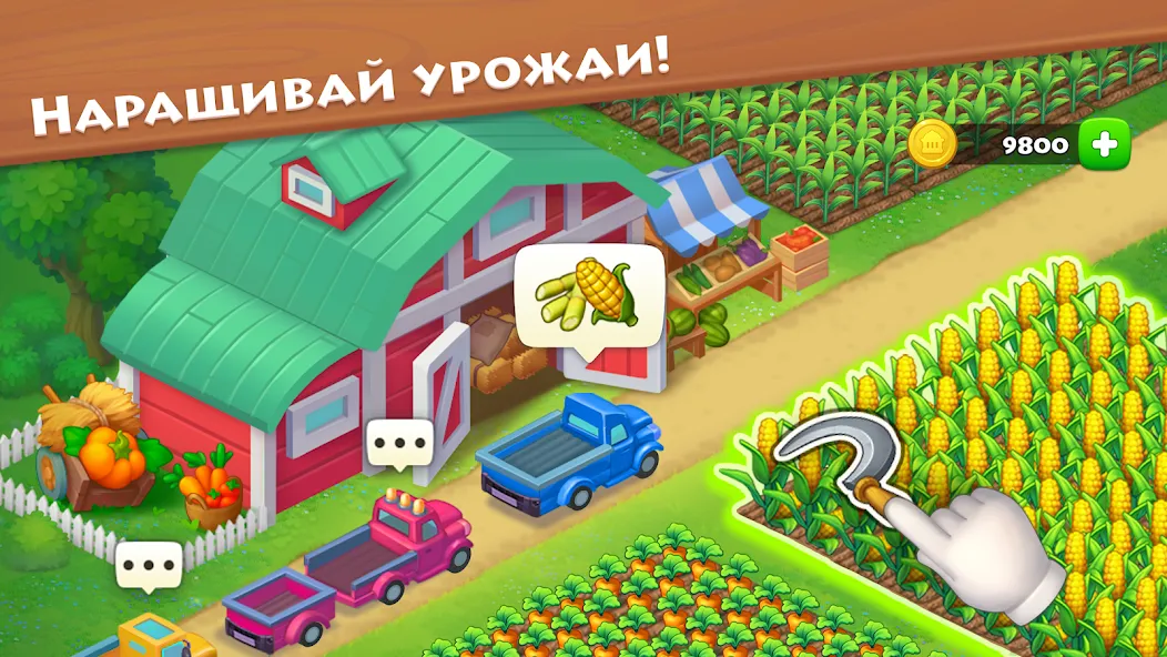 Скачать взлом Township (Тауншип) [МОД Много денег] на Андроид