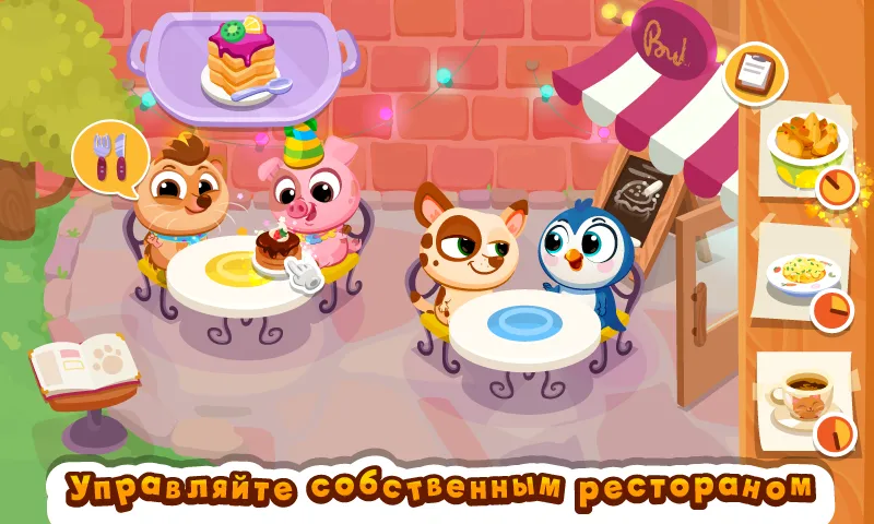 Скачать взлом Bubbu Restaurant (котик бубу) (Буббу Ресторан) [МОД Money] на Андроид