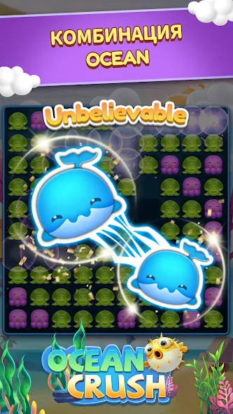 Скачать взлом Ocean Crush-Matching Games (Оушен Краш) [МОД Бесконечные деньги] на Андроид