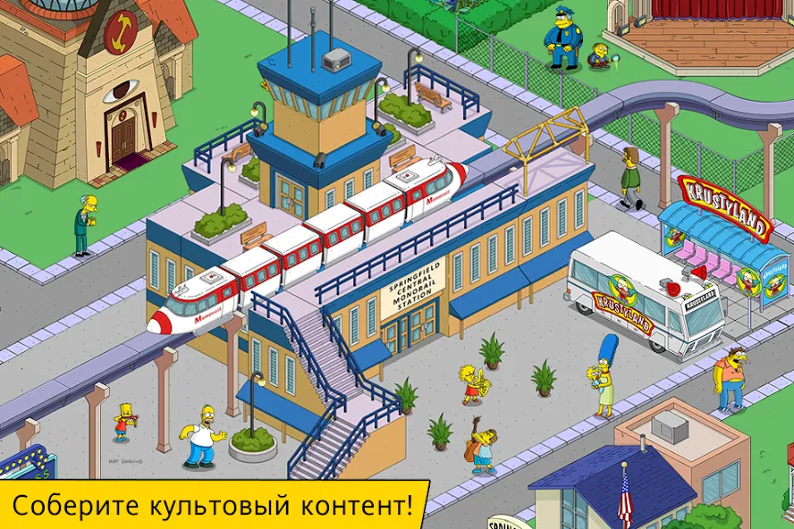 Скачать взлом The Simpsons™: Tapped Out [МОД MegaMod] на Андроид