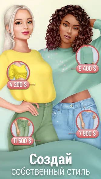 Скачать взлом Pocket Styler: Fashion Stars (Покет Стайлер) [МОД Бесконечные деньги] на Андроид