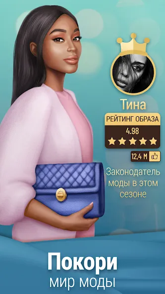 Скачать взлом Pocket Styler: Fashion Stars (Покет Стайлер) [МОД Бесконечные деньги] на Андроид