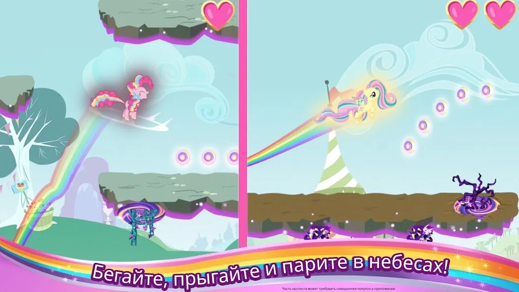 Скачать взлом My Little Pony Радужные гонки (Май Литл Пони) [МОД Money] на Андроид