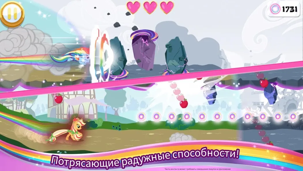 Скачать взлом My Little Pony Радужные гонки (Май Литл Пони) [МОД Money] на Андроид