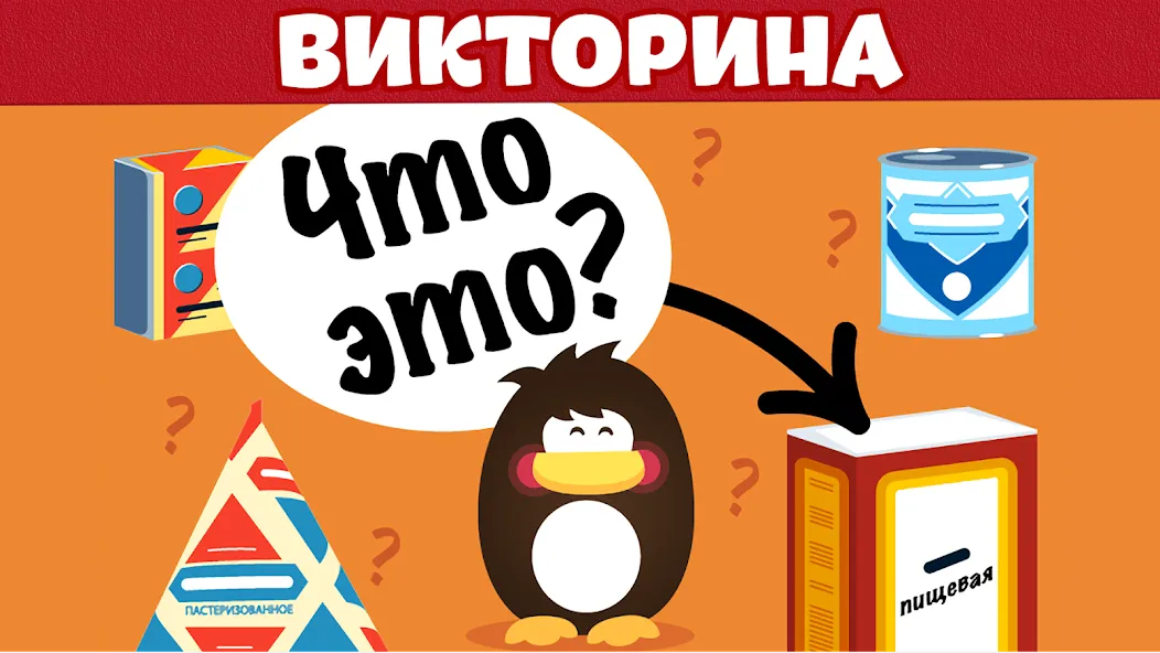 Скачать взлом Игры Без Интернета : Офлайн [МОД Money] на Андроид