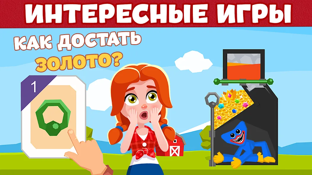 Скачать взлом Игры Без Интернета : Офлайн [МОД Money] на Андроид