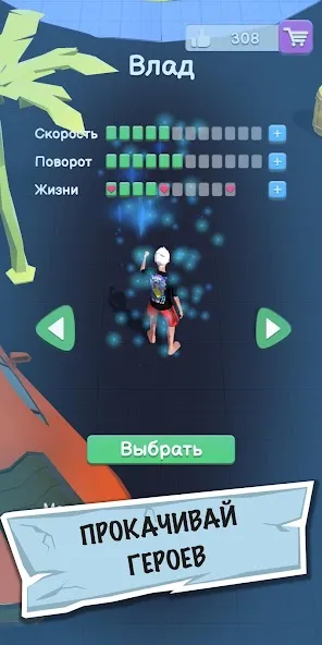 Скачать взлом А4 - Убеги от хейтеров  [МОД Бесконечные деньги] на Андроид