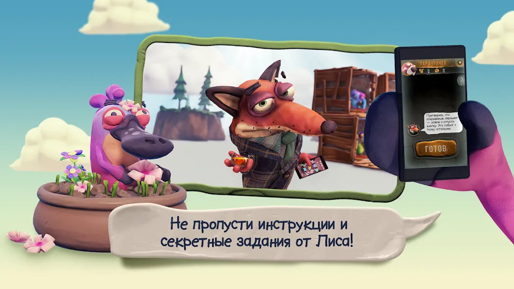 Скачать взлом Безумцы  [МОД Unlocked] на Андроид