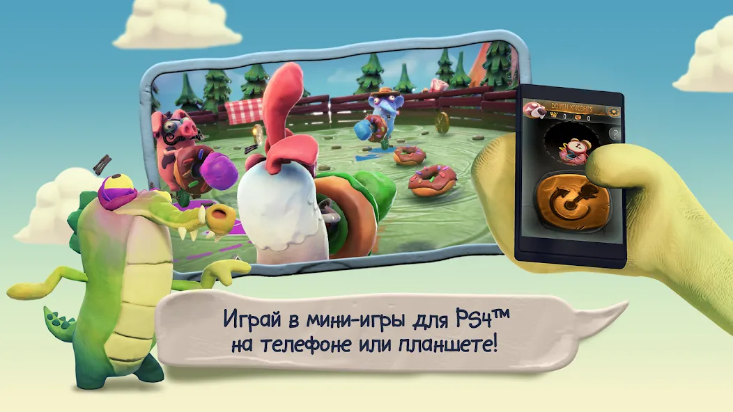 Скачать взлом Безумцы  [МОД Unlocked] на Андроид