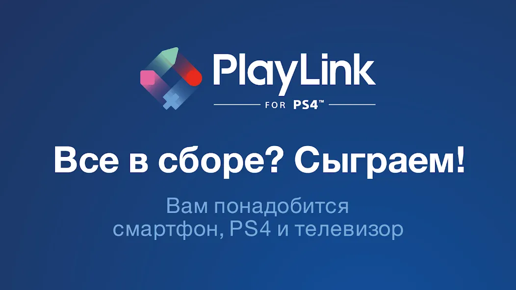 Скачать взлом Безумцы  [МОД Unlocked] на Андроид