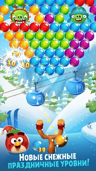 Скачать взлом Angry Birds POP Bubble Shooter (Энгри Брдс ПОП Бабл Шутер) [МОД Много денег] на Андроид