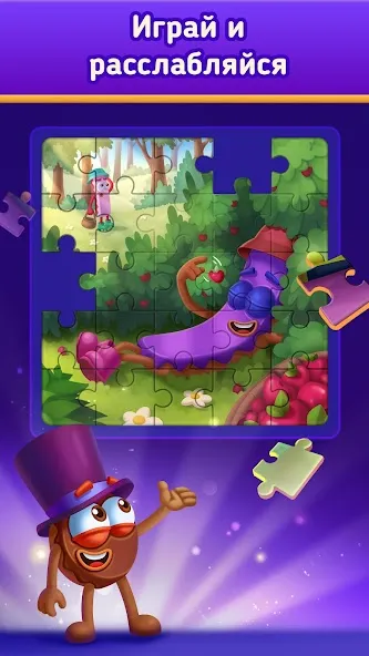 Скачать взлом Jigsaw Puzzle by Jolly Battle (Джигсоу Пазл от Джолли Батл) [МОД Много денег] на Андроид