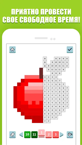 Скачать взлом Pixelicious: Color Daily Pixel (Пикселическ) [МОД Все открыто] на Андроид