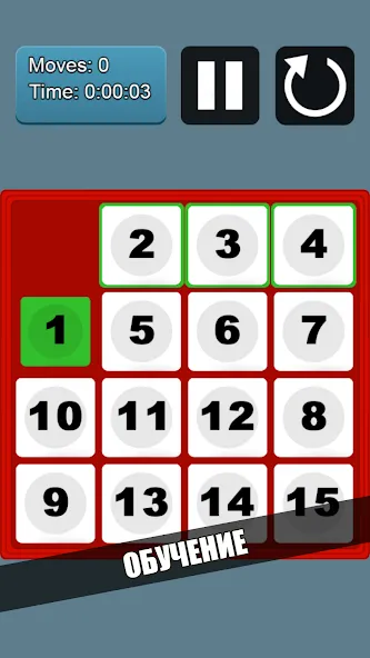 Скачать взлом 15 Puzzle: Пятнашки - оффлайн [МОД Unlocked] на Андроид