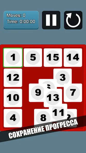 Скачать взлом 15 Puzzle: Пятнашки - оффлайн [МОД Unlocked] на Андроид