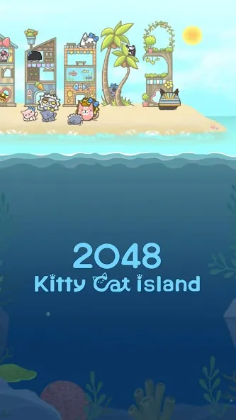 Скачать взлом 2048 Kitty Cat Island (Остров Кошачьих Кошек) [МОД Unlocked] на Андроид