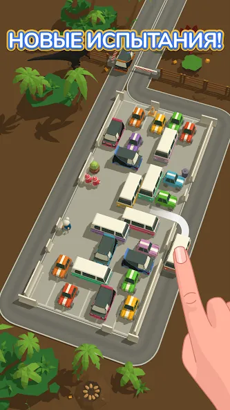 Скачать взлом Parking Jam 3D (Парковочный затор 3D) [МОД Много денег] на Андроид