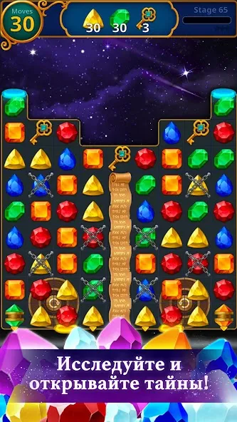 Скачать взлом Jewels Magic: Mystery Match3 (Джуэлс Мэджик) [МОД Все открыто] на Андроид