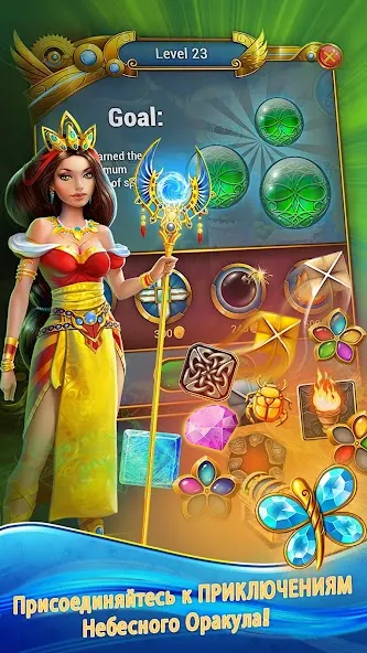 Скачать взлом Lost Jewels - Match 3 Puzzle (Лост Джуэлс) [МОД Все открыто] на Андроид