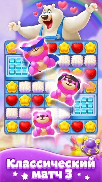 Скачать взлом Sweet Candy Match: Puzzle Game (Свит Кэнди Матч) [МОД Все открыто] на Андроид