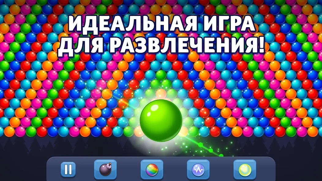 Скачать взлом Bubble Pop! Puzzle Game Legend  [МОД MegaMod] на Андроид