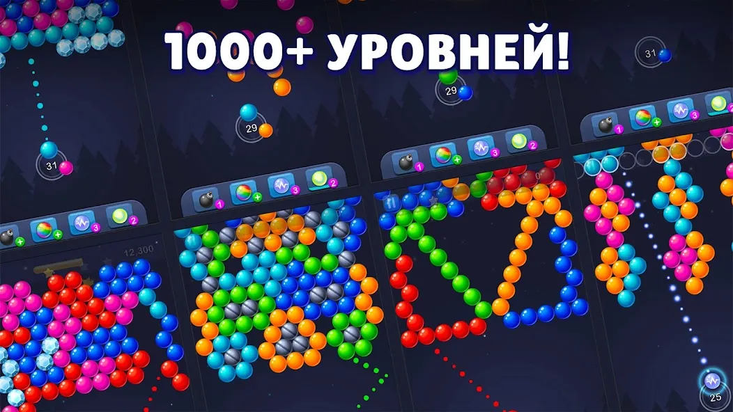 Скачать взлом Bubble Pop! Puzzle Game Legend  [МОД MegaMod] на Андроид