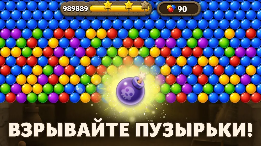 Скачать взлом Bubble Pop Origin! Puzzle Game [МОД Unlocked] на Андроид