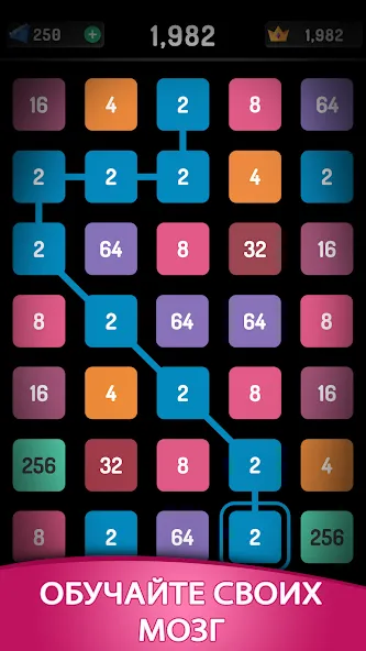Скачать взлом 2248 Puzzle: 2048 головоломка (Пазл) [МОД Money] на Андроид
