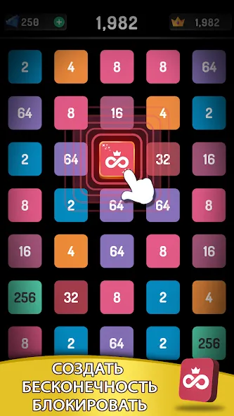 Скачать взлом 2248 Puzzle: 2048 головоломка (Пазл) [МОД Money] на Андроид