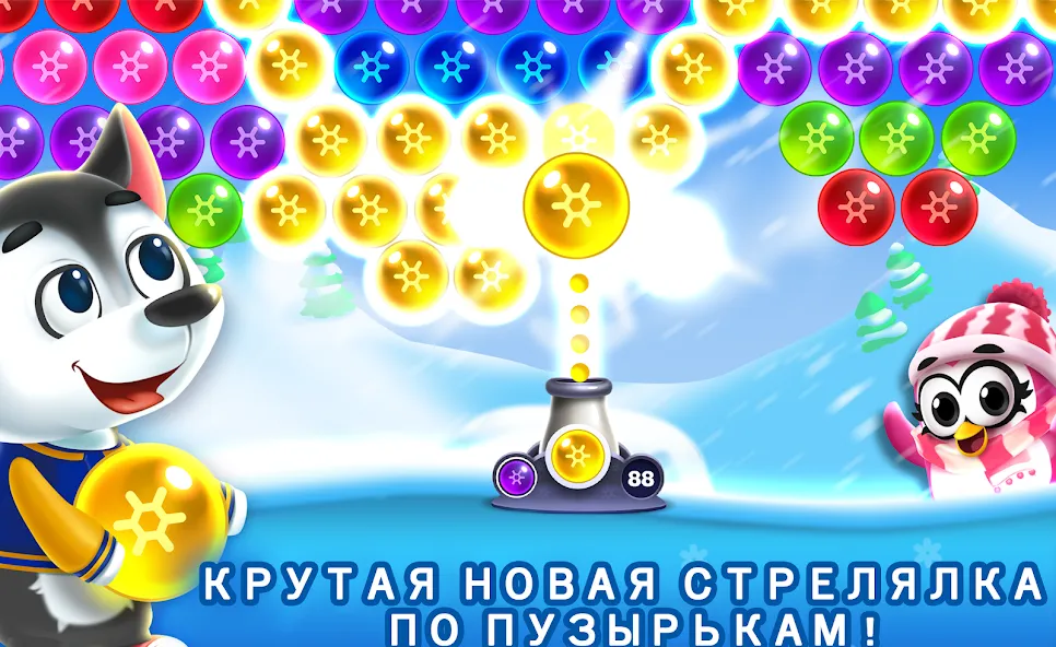 Скачать взлом Шарики: Bubble Shooter Classic [МОД Unlocked] на Андроид