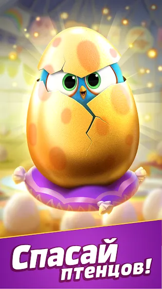 Скачать взлом Angry Birds Match 3 (Энгри Бердс Матч 3) [МОД Все открыто] на Андроид