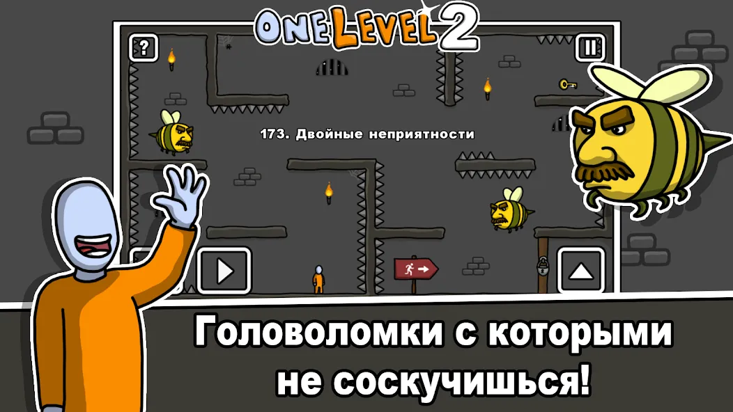 Скачать взлом One Level 2: Побег из тюрьмы (Уан Левел 2) [МОД Много денег] на Андроид