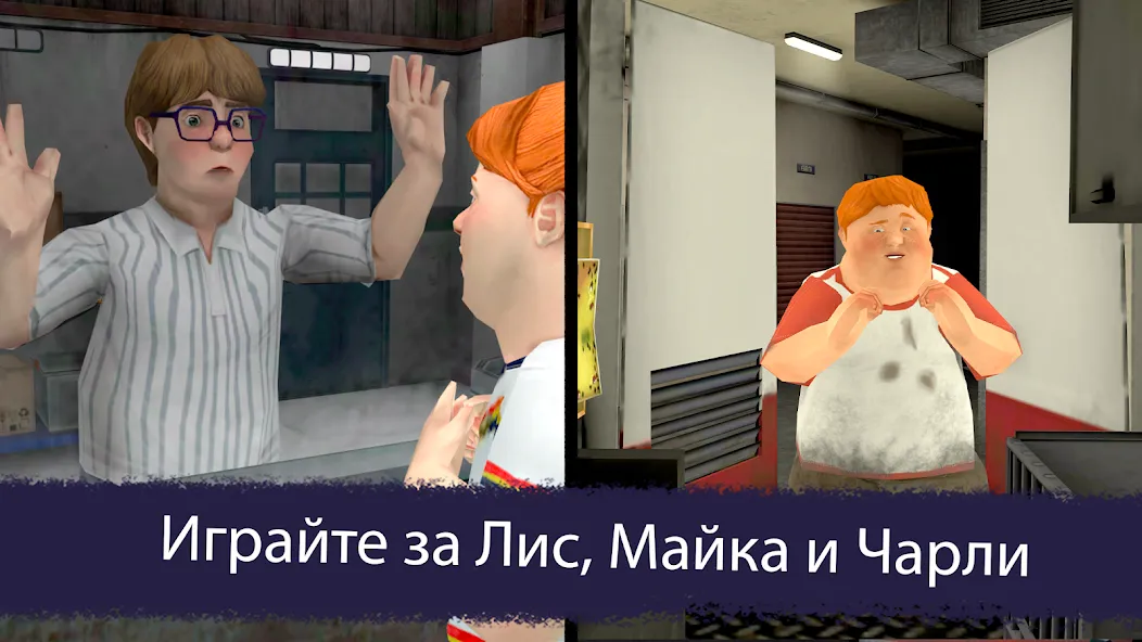 Скачать взлом Ice Scream 7 Friends: Lis (Айс Скрим 7 Френдс) [МОД Unlocked] на Андроид