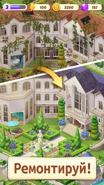 Скачать взлом Merge Manor : Sunny House (Мердж Манор) [МОД Money] на Андроид