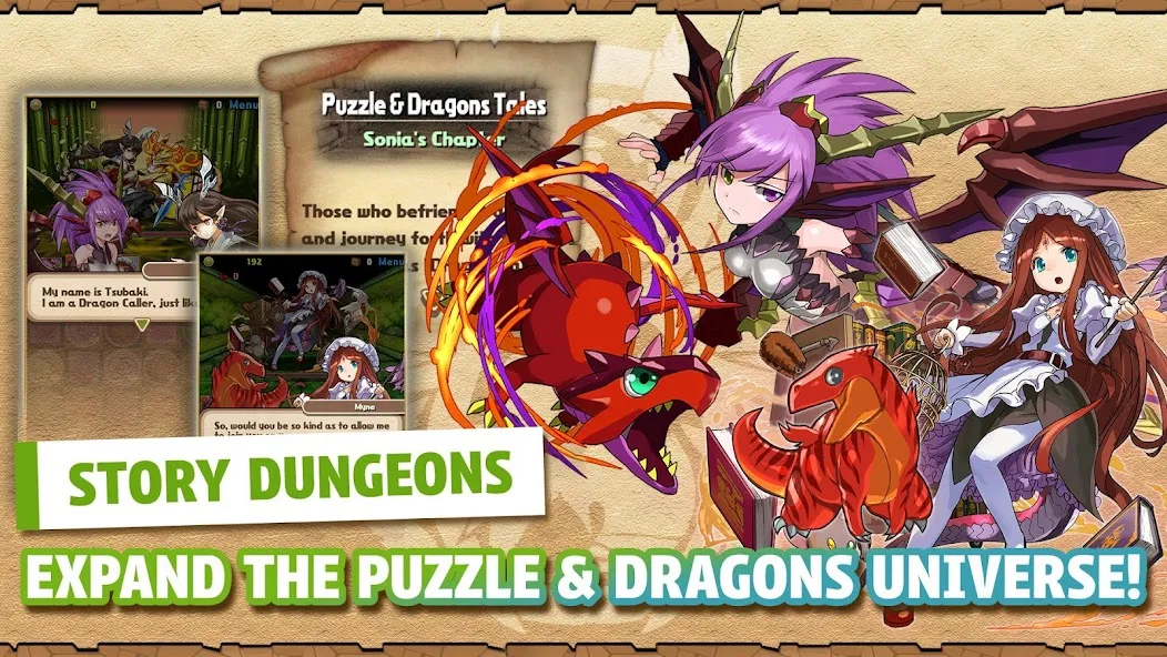 Скачать взлом Puzzle & Dragons  [МОД Много денег] на Андроид
