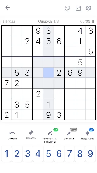 Скачать взлом Судоку - Головоломки, Sudoku  [МОД Все открыто] на Андроид