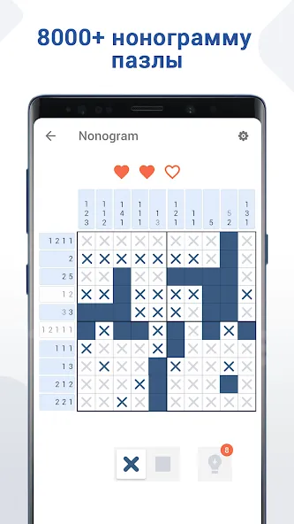 Скачать взлом Nonogram: кроссворд пазлы игры (Нонограмма) [МОД Бесконечные деньги] на Андроид
