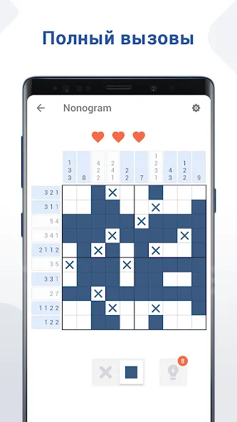 Скачать взлом Nonogram: кроссворд пазлы игры (Нонограмма) [МОД Бесконечные деньги] на Андроид
