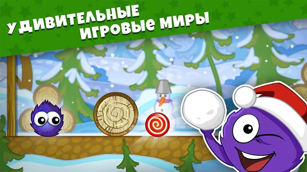 Скачать взлом Лови конфету－Зимняя Сказка! [МОД Меню] на Андроид