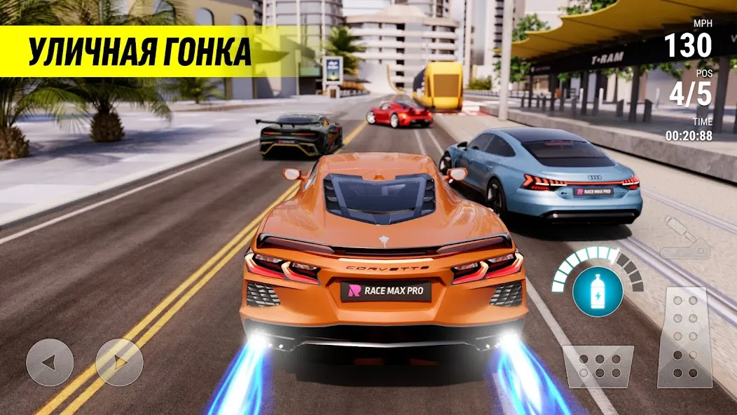 Скачать взлом Race Max Pro - автомобиль игра (Рейс Макс Про) [МОД Unlocked] на Андроид