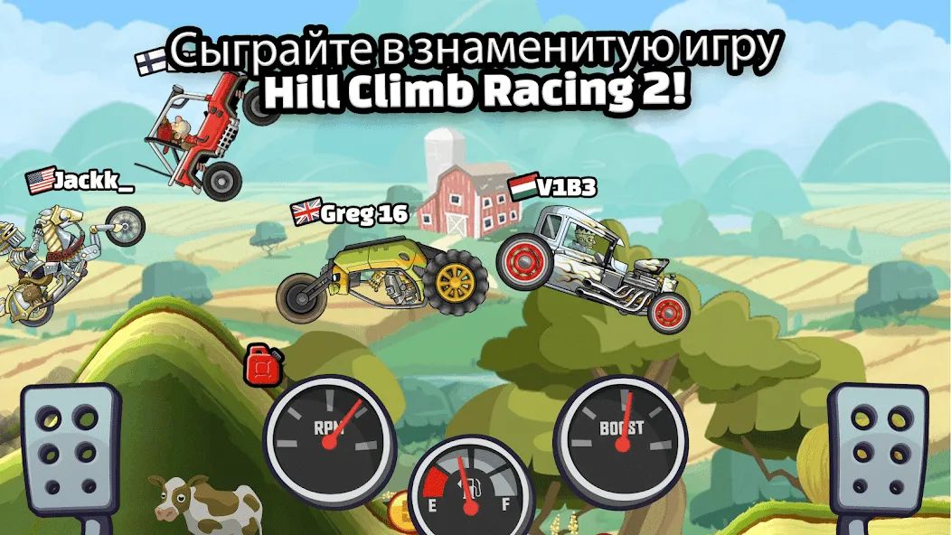 Скачать взлом Hill Climb Racing 2 [МОД Меню] на Андроид