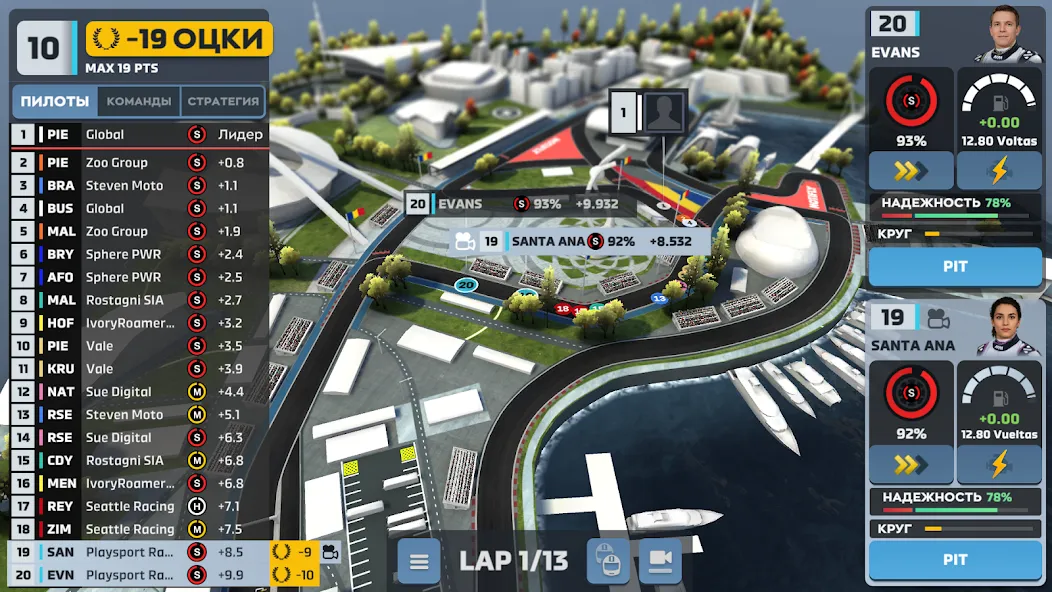 Скачать взлом Motorsport Manager Game 2024 (Моторспорт менеджер онлайн 2023) [МОД Все открыто] на Андроид