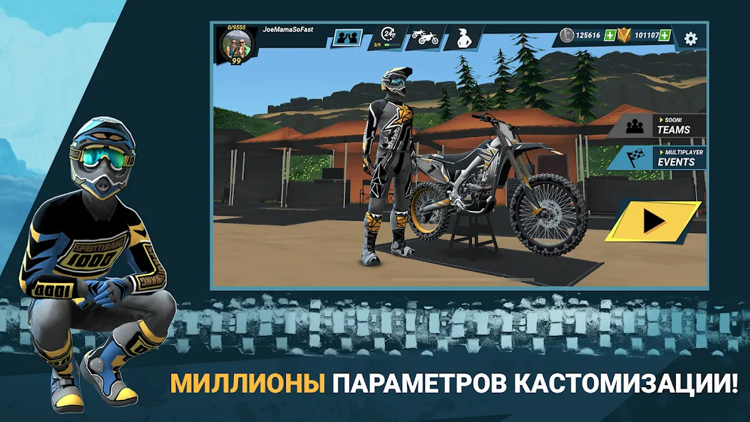 Скачать взлом Mad Skills Motocross 3 (Мэд Скиллз Мотокросс 3) [МОД Бесконечные деньги] на Андроид