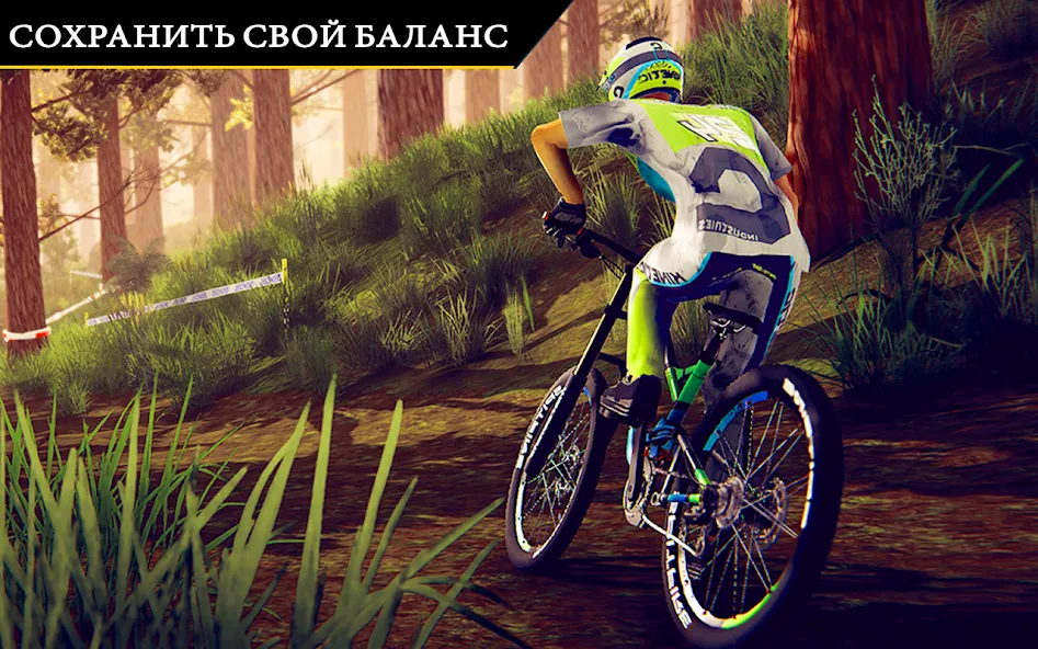 Скачать взлом BMX велосипед каскадер (БМХ) [МОД MegaMod] на Андроид