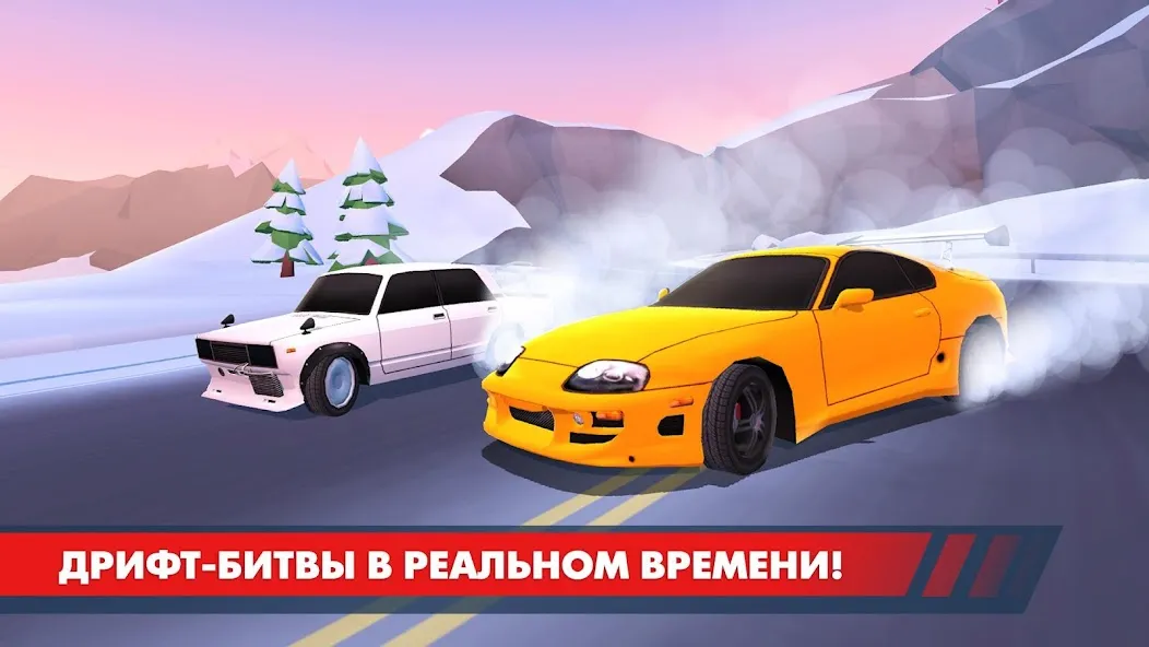 Скачать взлом Drift Clash Онлайн (Дрифт Клаш) [МОД Все открыто] на Андроид