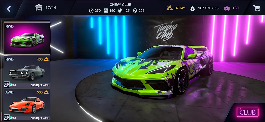 Скачать взлом Tuning Club Online (Тюнинг Клуб Онлайн) [МОД Много денег] на Андроид