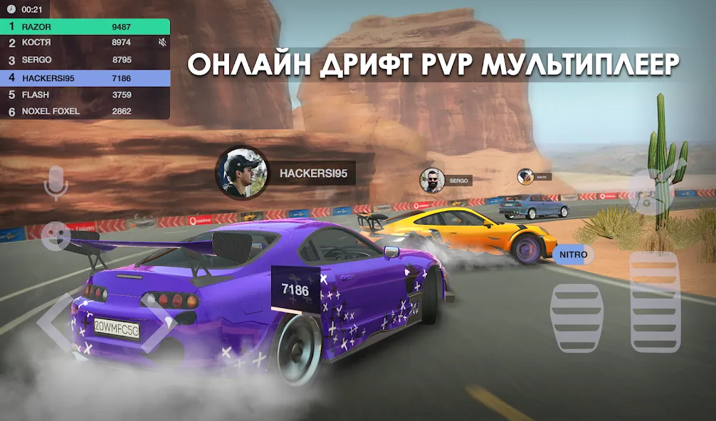 Скачать взлом Tuning Club Online (Тюнинг Клуб Онлайн) [МОД Много денег] на Андроид