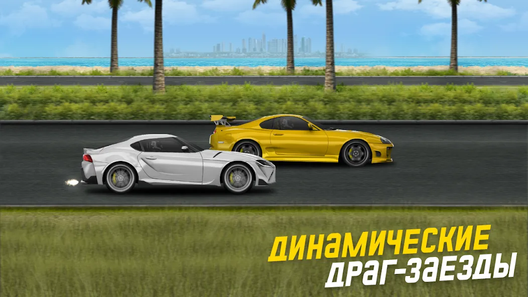 Скачать взлом Project Drag Racing (Проект Дрэгрейсинг) [МОД Много денег] на Андроид