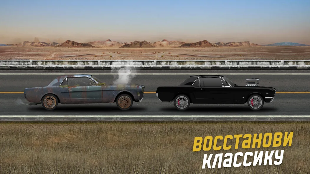 Скачать взлом Project Drag Racing (Проект Дрэгрейсинг) [МОД Много денег] на Андроид