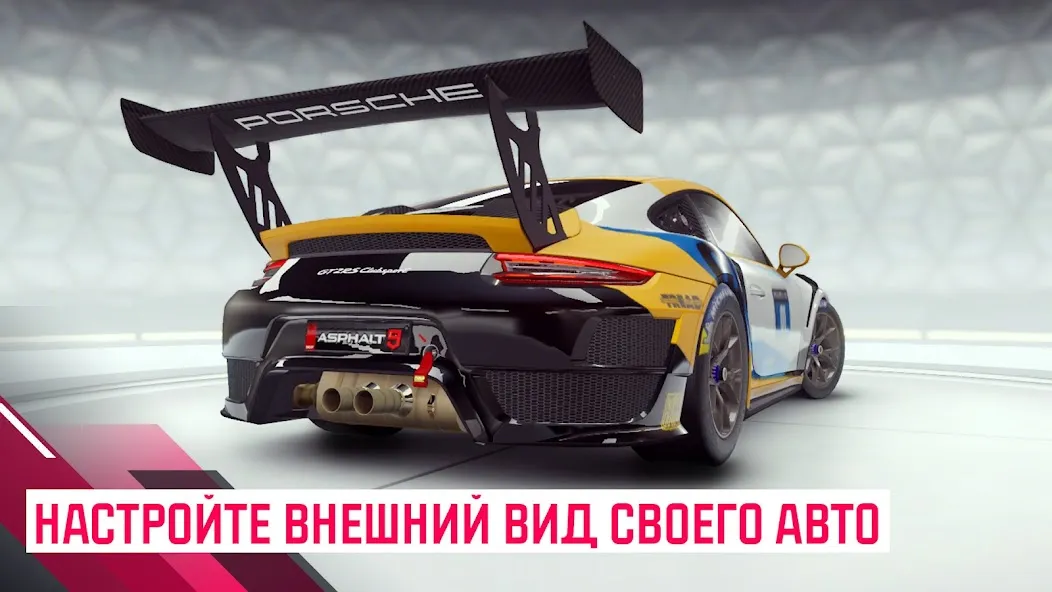 Скачать взлом Asphalt 9: Легенды (Асфальт 9) [МОД Бесконечные деньги] на Андроид